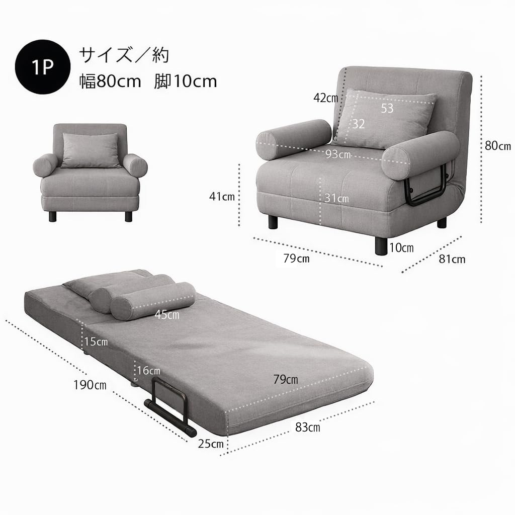 Amazon｜With ソファーベッド 一人用 折りたたみ ソファーベッド 14